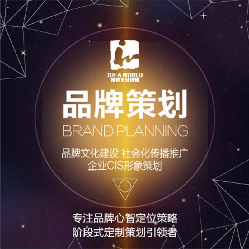 广告设计：打造品牌灵魂的画笔